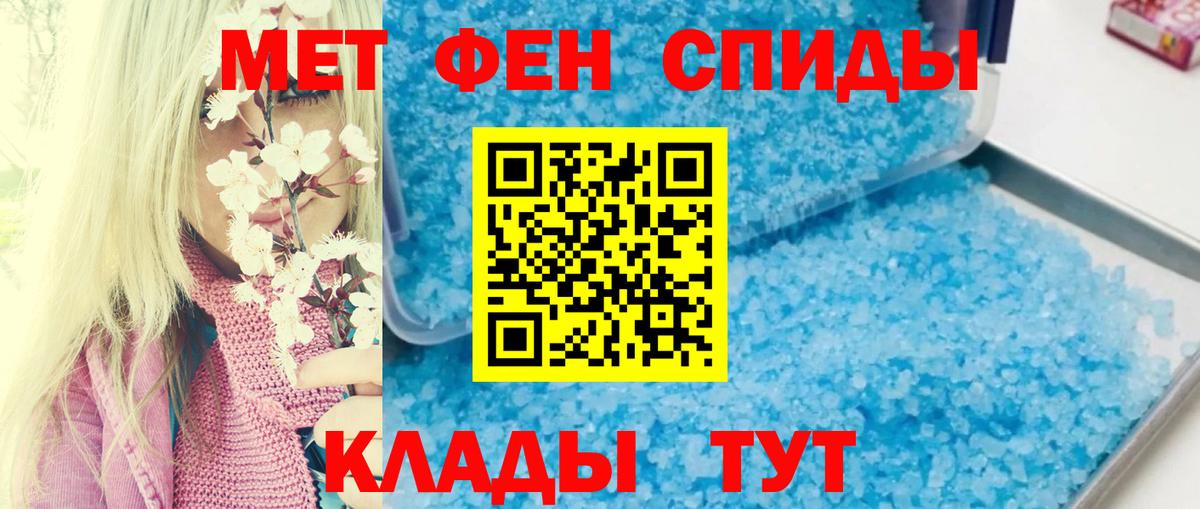 АМФ  Амфетамин Розовый  Вход с VPN  Котельники 