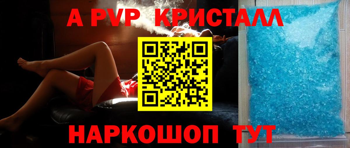 Котельники  Alfa_PVP СК  Вход с VPN 
