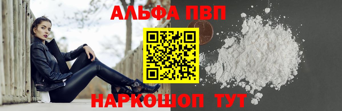 Alfa_PVP СК КРИС Котельники