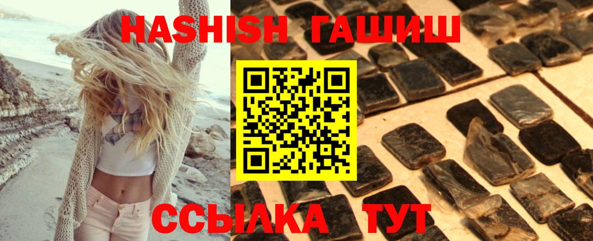 Котельники  Гашиш Cannabis  Вход с VPN  Гашиш убойный 