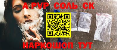 гидропоника Керчь