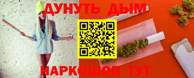 дистиллят марихуана Будённовск