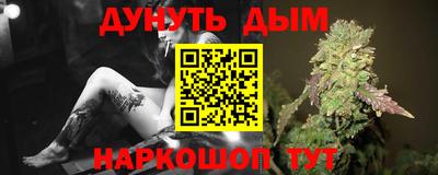 дистиллят марихуана Будённовск
