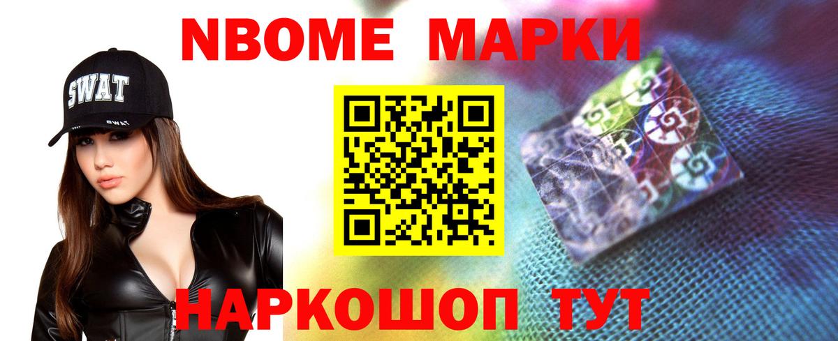 ЛСД экстази ecstasy Котельники