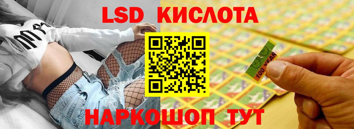 ЛСД экстази ecstasy  Вход с VPN  Котельники 