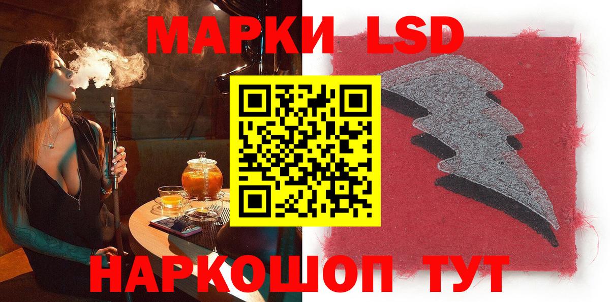Котельники  Марки N-bome  Вход с VPN  Марки N-bome 1,5мг 