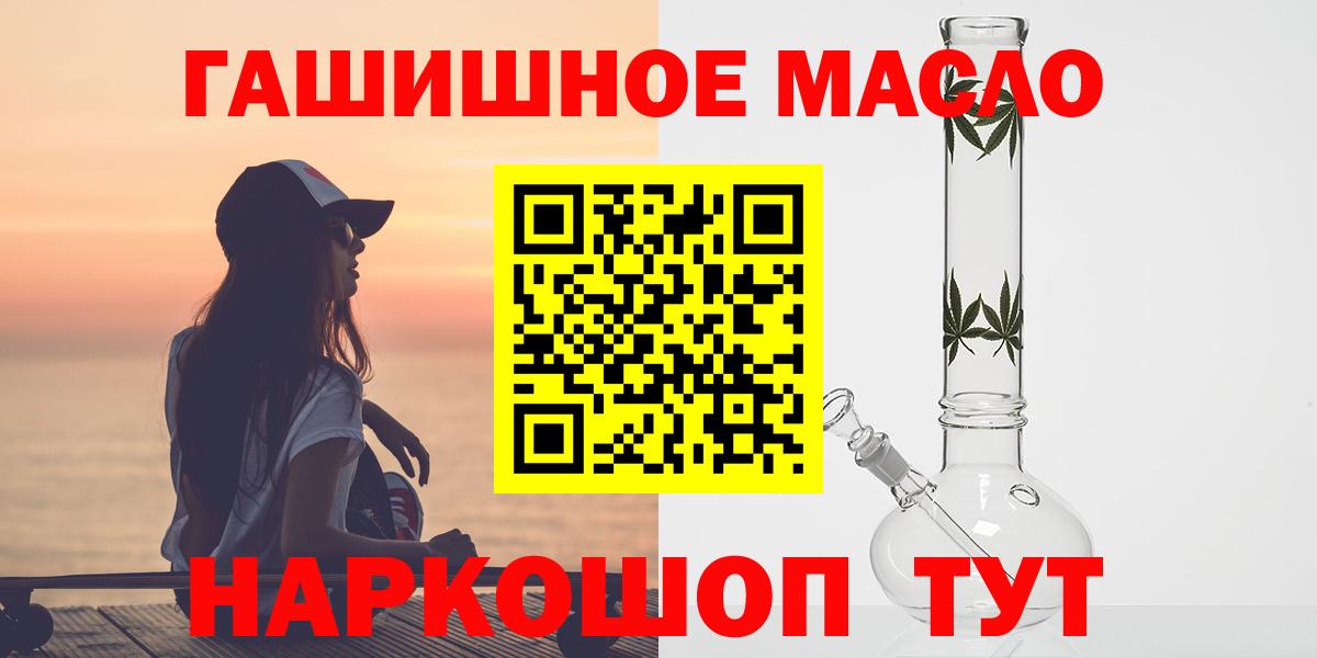 Дистиллят ТГК вейп с тгк  ТГК вейп с тгк  Вход с VPN  Котельники 