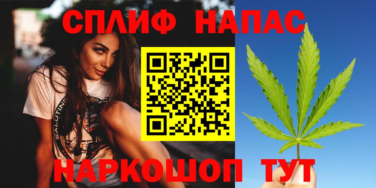 Котельники  Марихуана OG Kush  Каннабис Ganja  Вход с VPN  Каннабис марихуана 