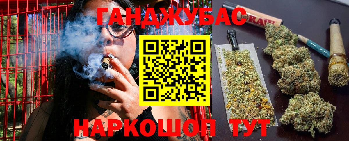 Конопля гибрид Котельники